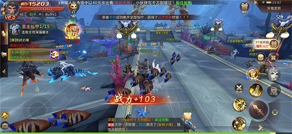 七界传说之逆天而行