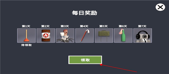 3D布娃娃游乐场