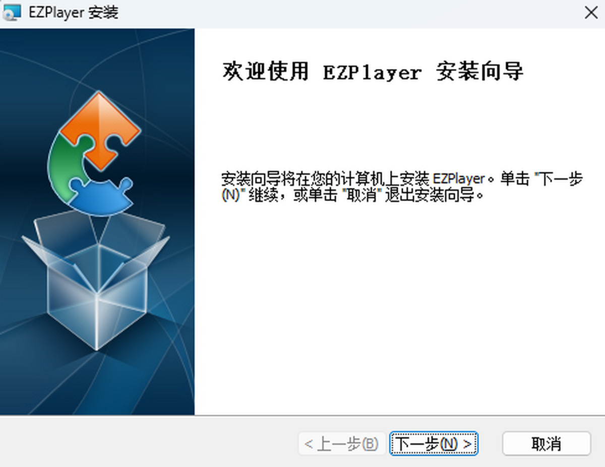 EZPlayer