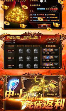 剑魂力量传奇安卓版
