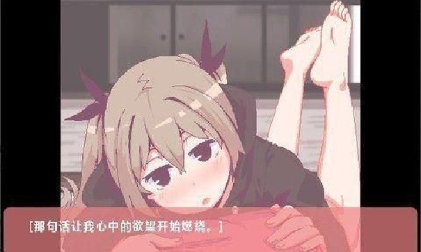 和家里蹲妹妹一起的生活