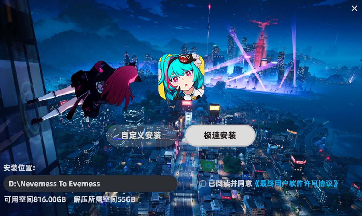 异环