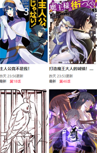 尾巴漫画正版