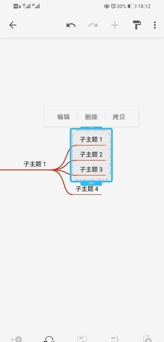 xmind思维导图中文版