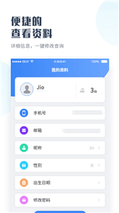 轻享家