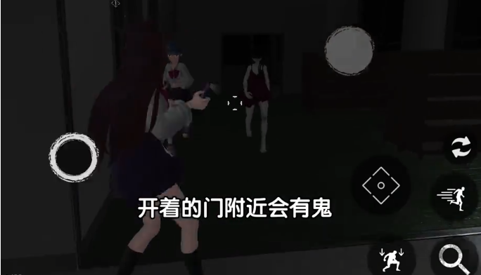 恐怖校园模拟器2