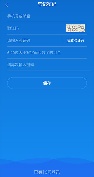 12366纳税服务