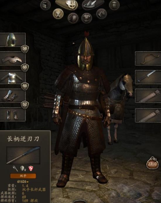 骑马与砍杀战团