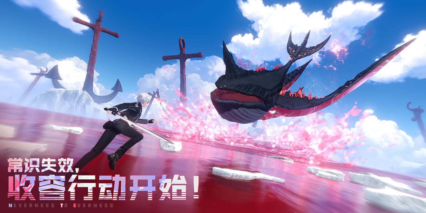 异环