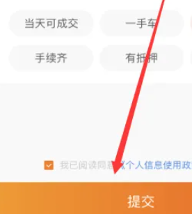 优信二手车