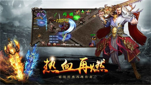 傲宇游传奇无忧版