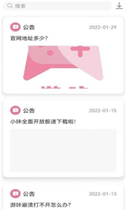 游咔游戏盒子免登录版