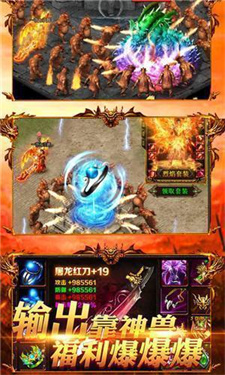 剑魂力量传奇安卓版