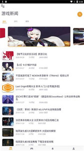 醉游汉化助手