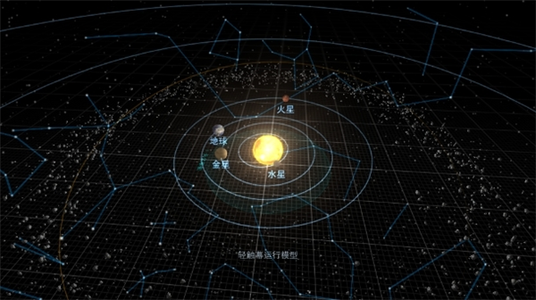 宇宙星系模拟器多重宇宙