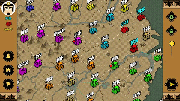 三国时代3内置菜单