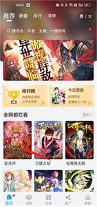 森之屋
