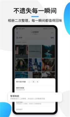 极简相册最新版
