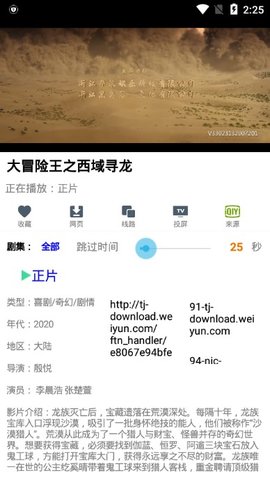 六六影视