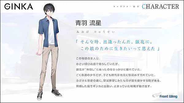 ginka汉化版