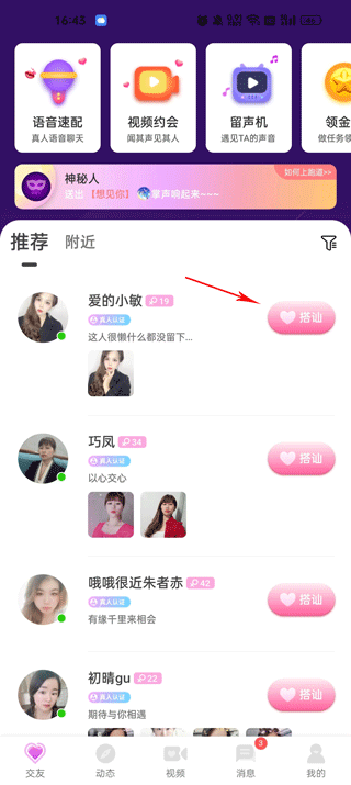 一花无界