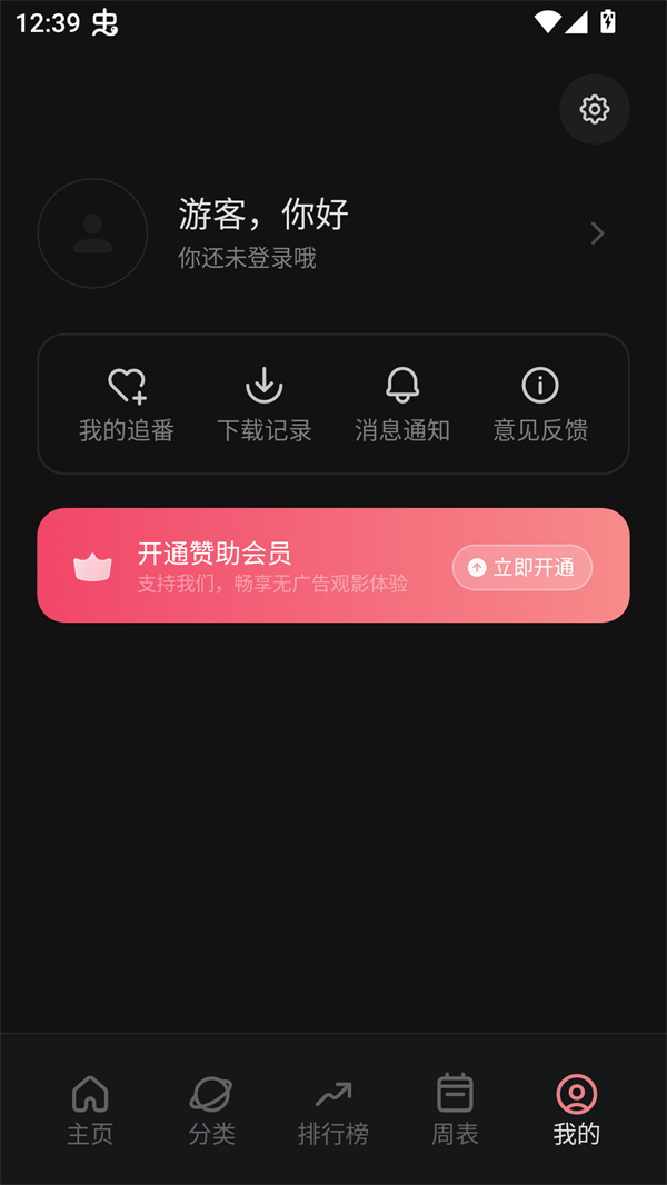 次元城动画