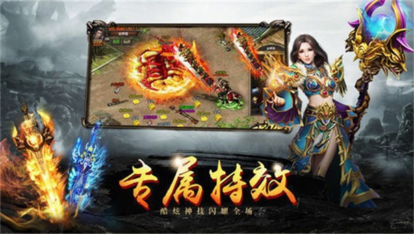 傲宇游传奇无忧版
