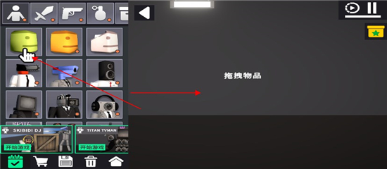 3D布娃娃游乐场