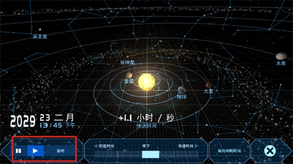 宇宙星系模拟器多重宇宙