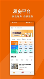 觅房兔