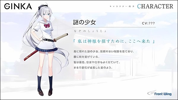 ginka汉化版