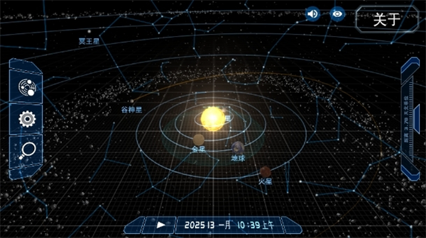 宇宙星系模拟器多重宇宙