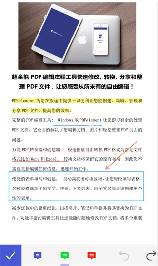 PDFelement