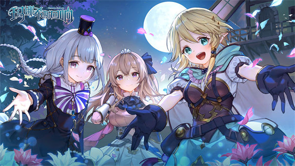 玛娜希斯回响日服