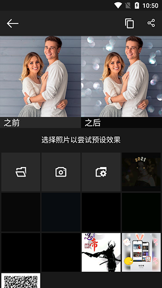 Photo Studio PRO中文版