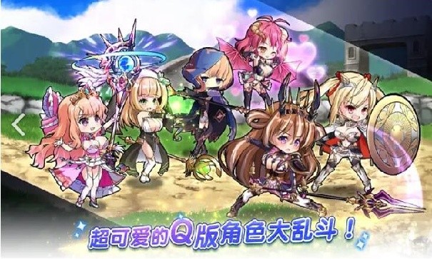 双穹幻想Burst