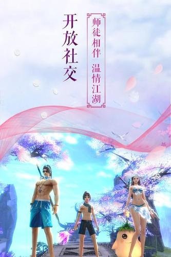 乾坤问道