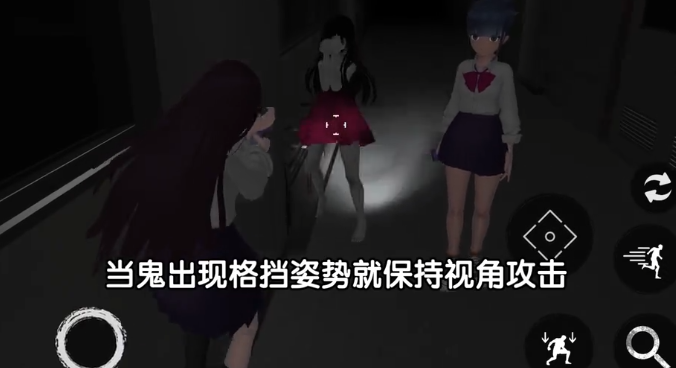 恐怖校园模拟器2