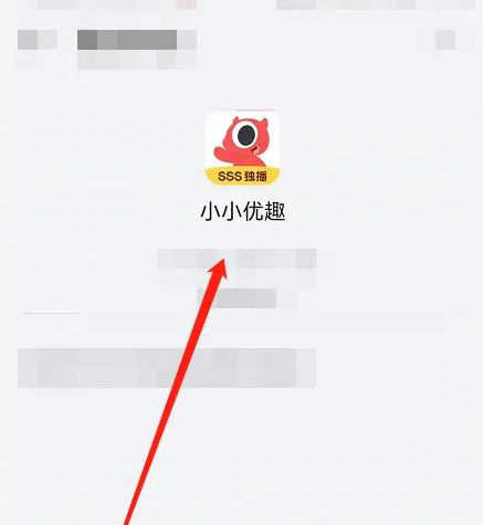 小小优趣