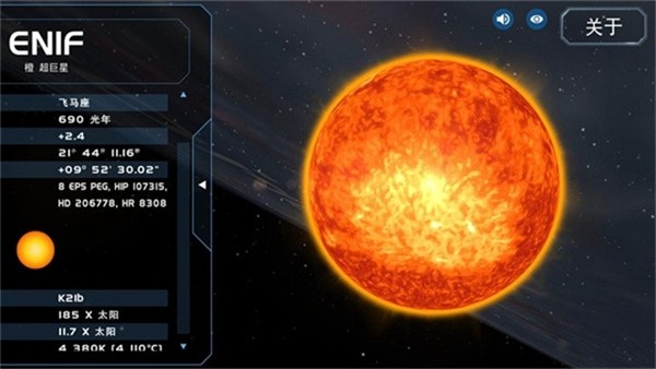 宇宙星系模拟器多重宇宙