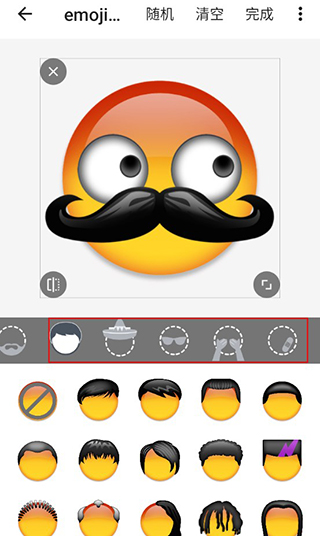 Emoji表情贴图无广告版