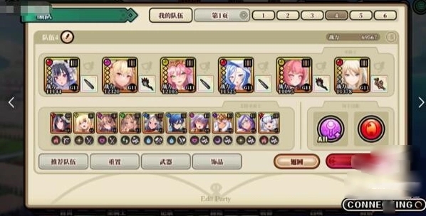双穹幻想Burst