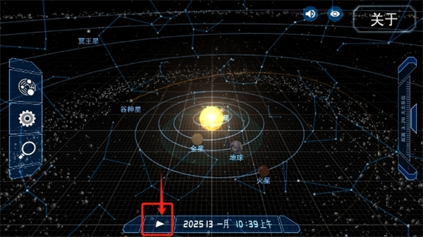 宇宙星系模拟器多重宇宙