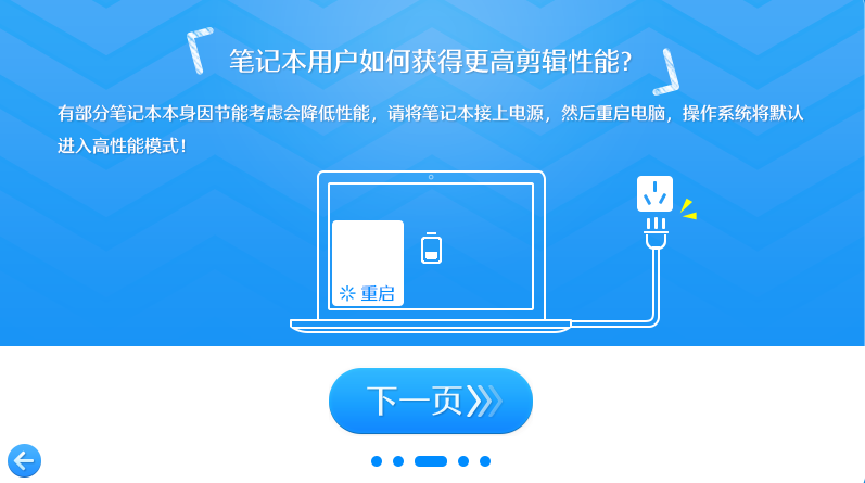 爱剪辑