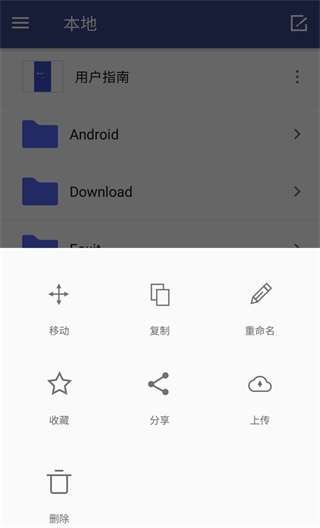 PDFelement
