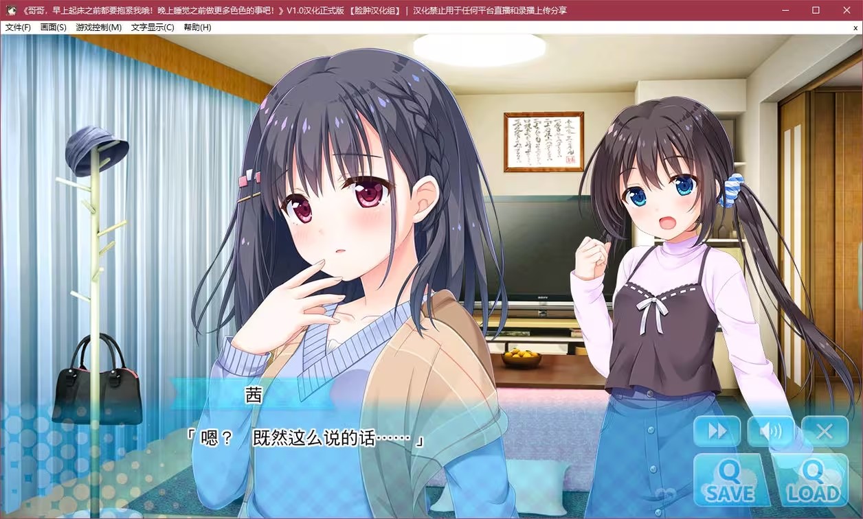 每天起床要抱紧我汉化版