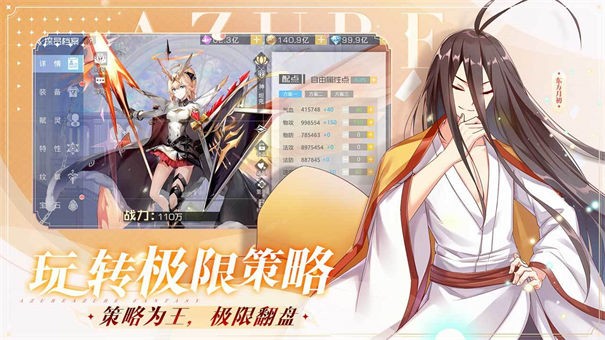 双生幻想单机版