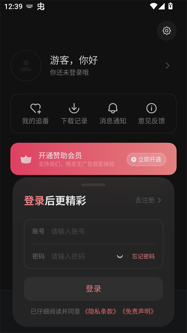 次元城动画