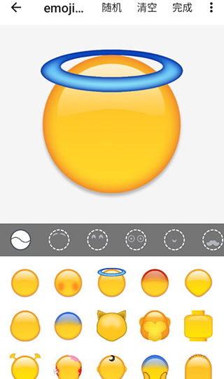 Emoji表情贴图无广告版