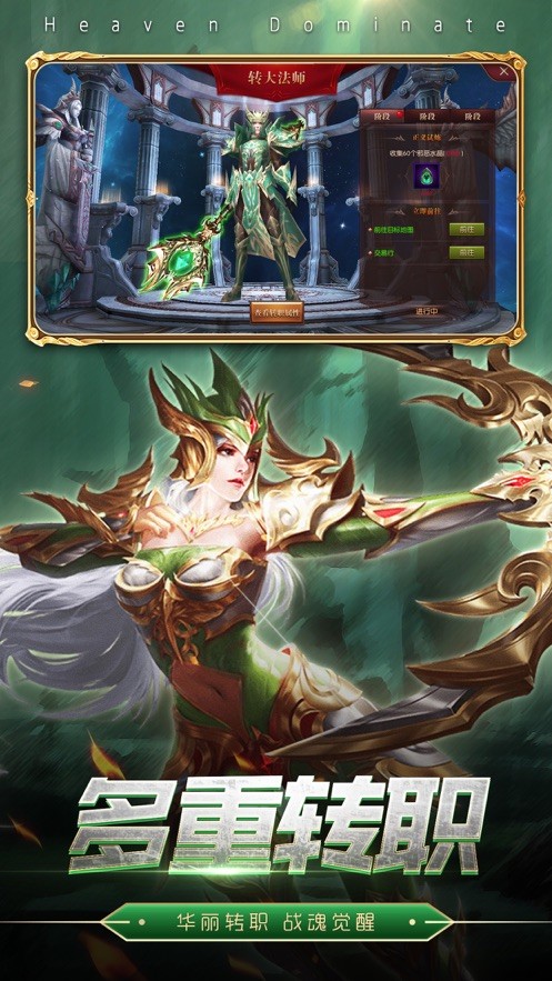 暗黑纪元：黑魂觉醒